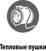 пушки.jpg
