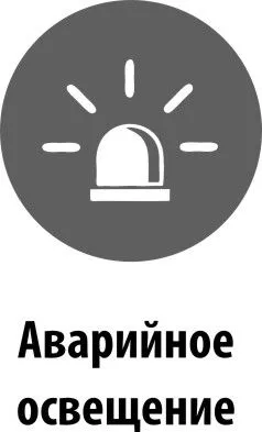 освещение 2.jpg