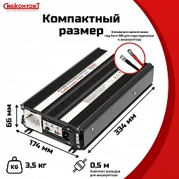 Купить ИБПС СибРезерв 1000 OffLine, универсальный источник бесперебойного питания, 12 В/220 В, 1000 Вт в Москве