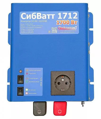 Купить СибВатт 1712 инвертор, преобразователь напряжения DC/AC, 12В/220В, 1700Вт в Москве от производителя - фото №3