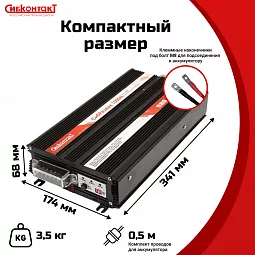 Купить ИБПС СибРезерв 1000М OffLine, универсальный источник бесперебойного питания, 12 В/220 В, 1000 Вт в Москве