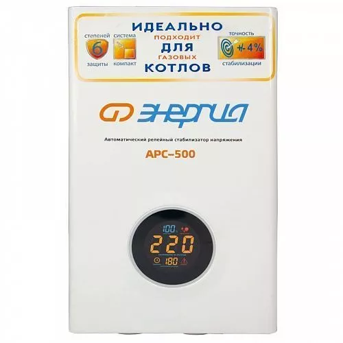 Купить Комплект ИБП для газового котла "Стандарт 100" + Стабилизатор напряжения Энергия в Москве от производителя - фото №3