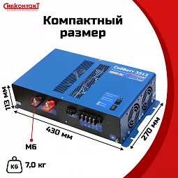 Купить СибВатт 3512 инвертор, преобразователь напряжения DC/AC, 12В/220В, 3500Вт в Москве